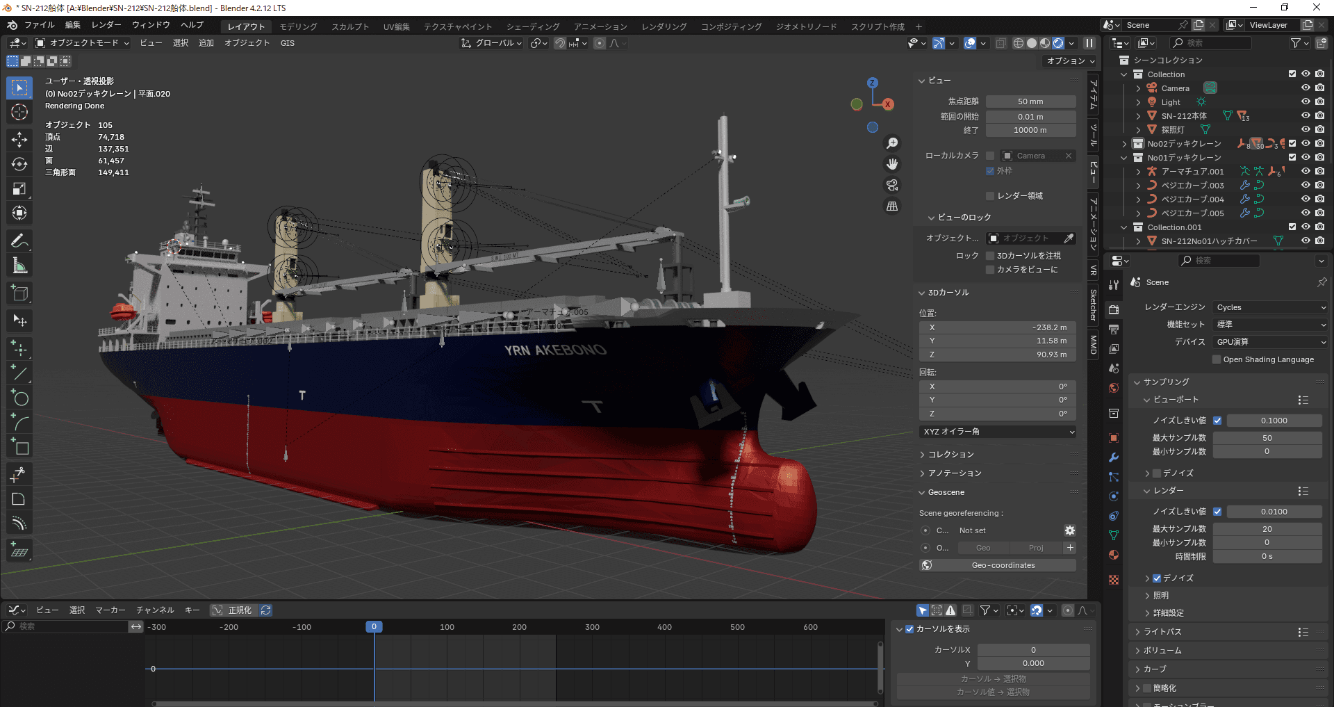 Blender
