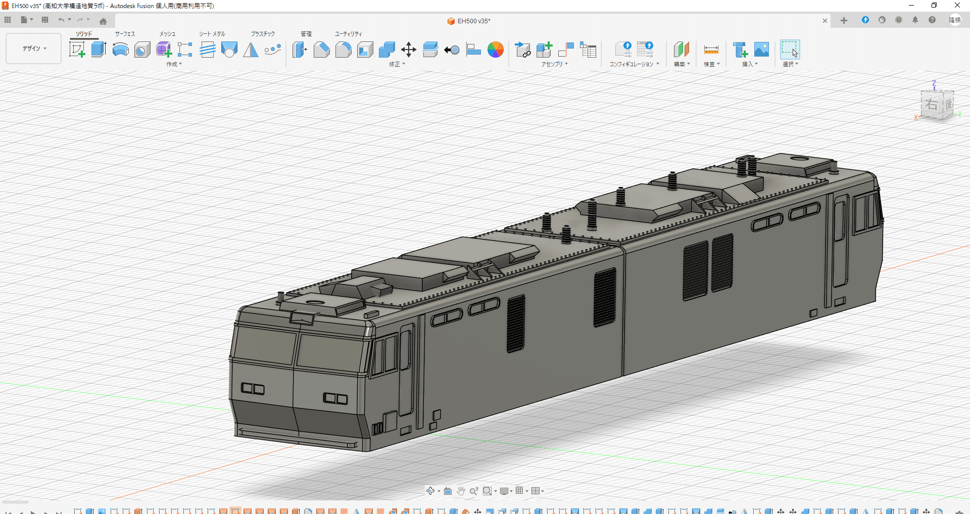 AutoDeskFUSION