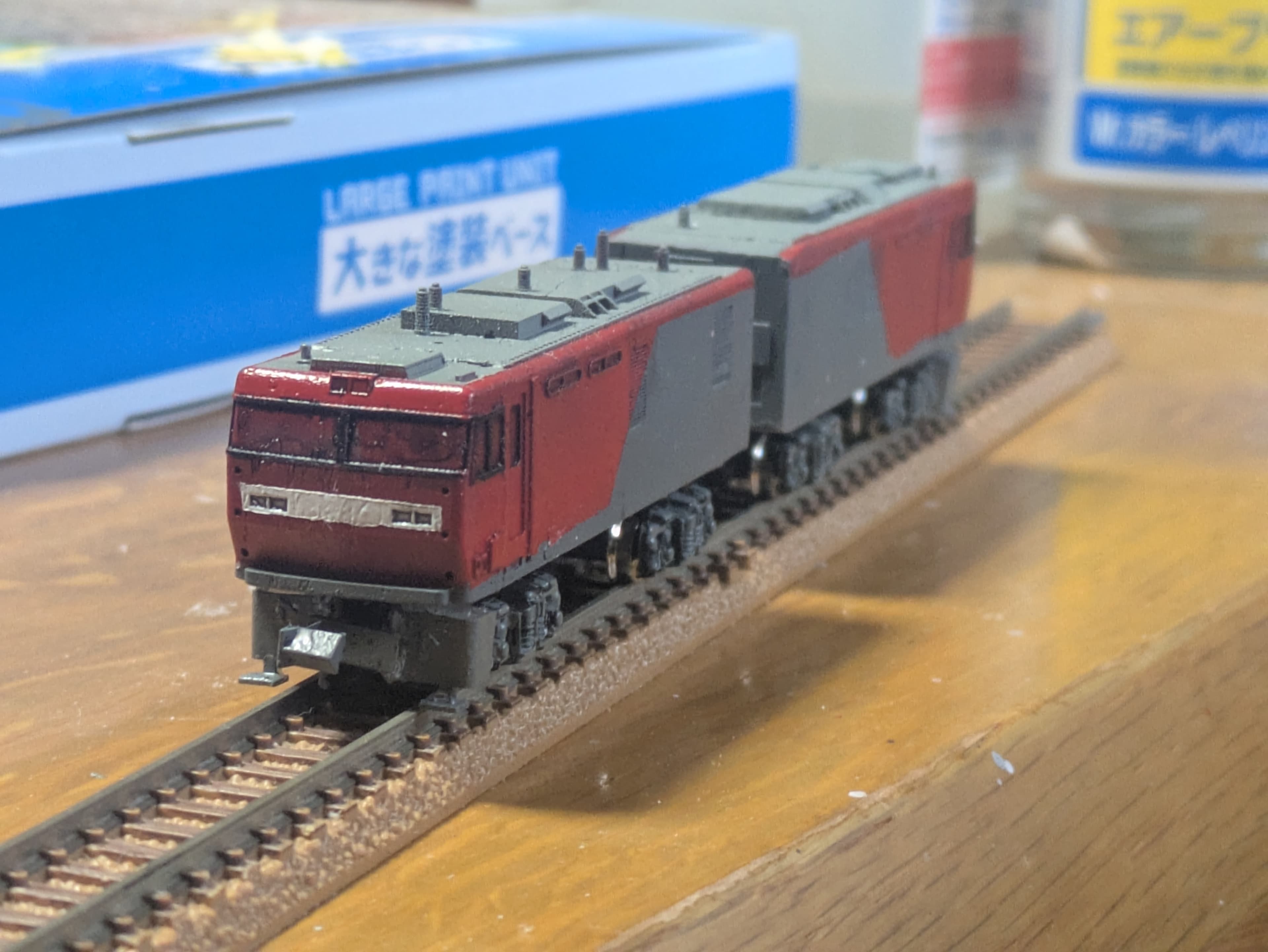 Model Train